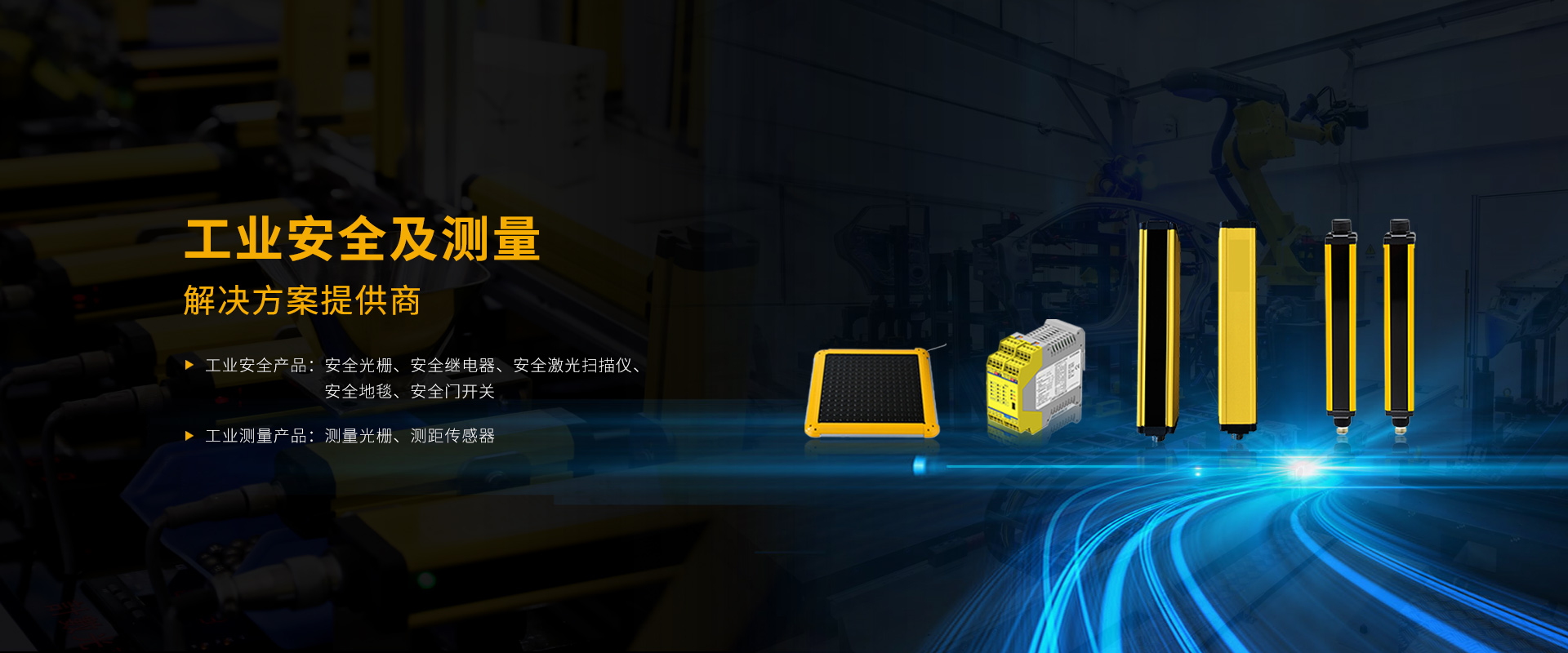 事鴻科技（深圳）有限公司