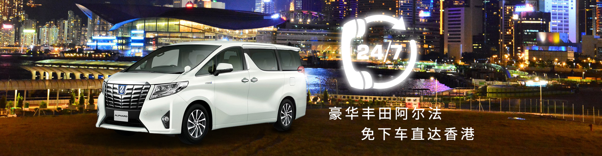深圳市萬通中港汽車服務(wù)有限公司