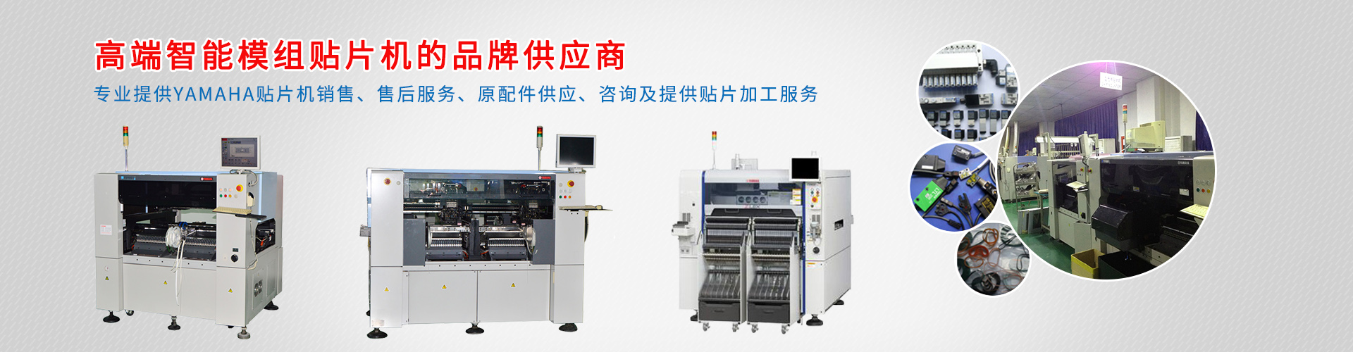 深圳紅升智能科技有限公司
