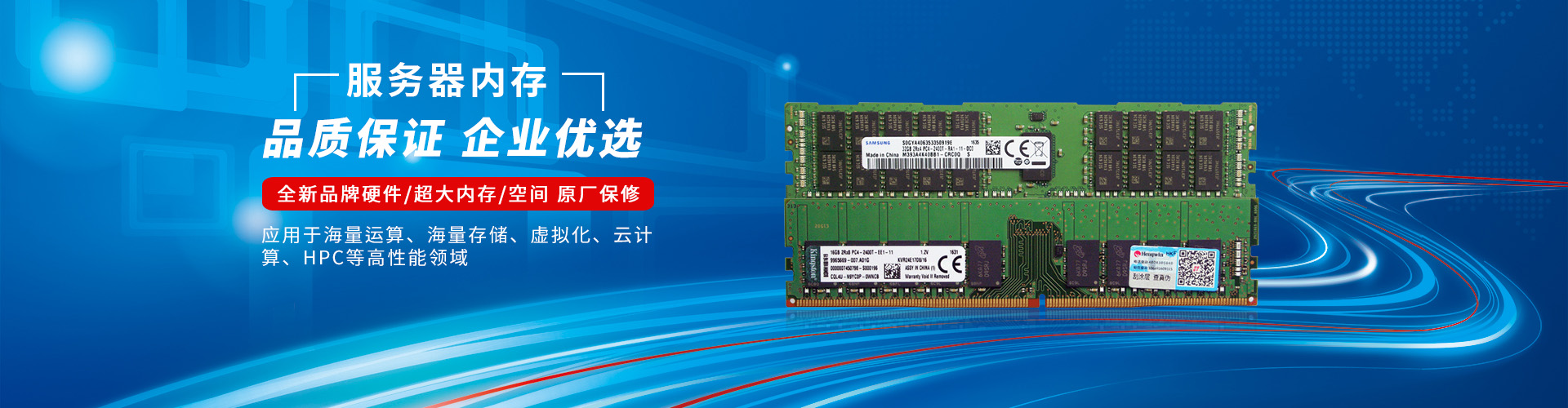 深圳市鑫科普瑞科技有限公司