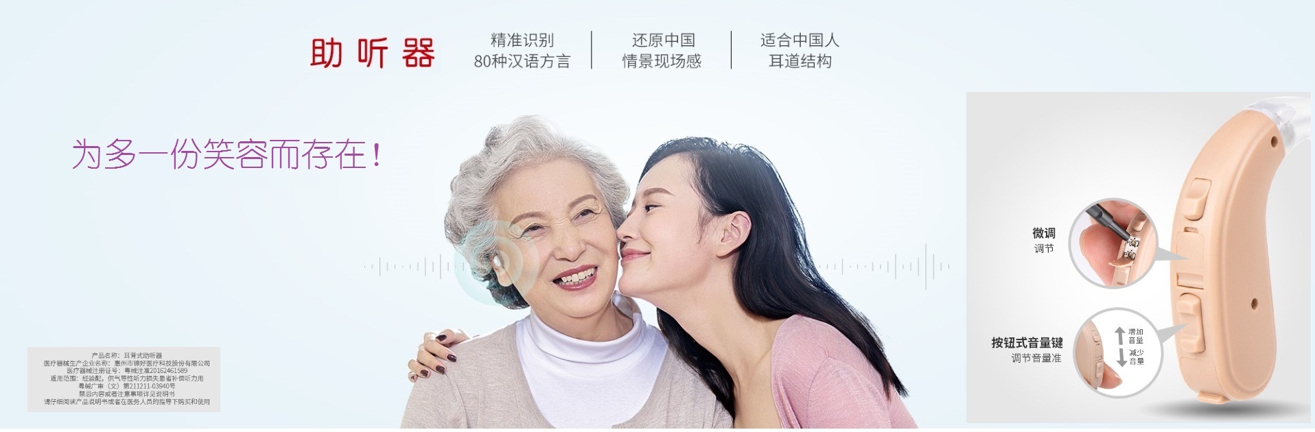 深圳市資銘醫(yī)療器械有限公司