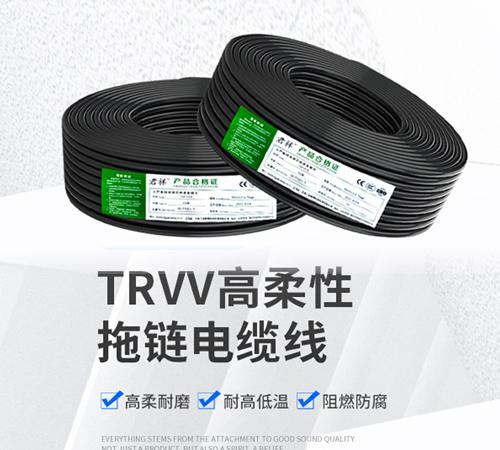 深圳龍華網站建設_龍華網絡公司_在深圳做電線電纜網站的公司有哪些