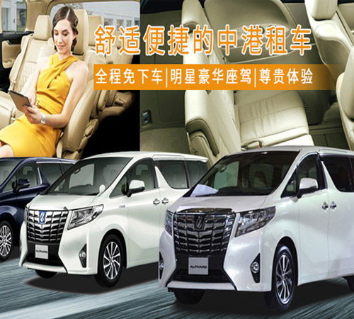 深圳龍華網站建設改版_龍華網站設計_深圳龍華做租車服務類的網站哪家好