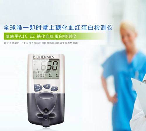深圳龍華網(wǎng)站改版_深圳龍華網(wǎng)站建設(shè)_醫(yī)療儀器網(wǎng)站案例