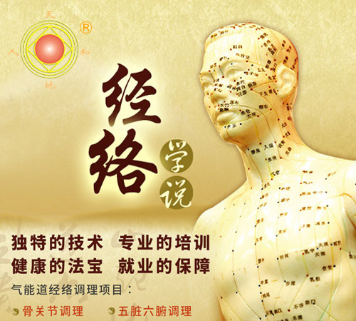 深圳龍華網(wǎng)站改版_龍華網(wǎng)站設(shè)計(jì)_深圳龍華做點(diǎn)穴療法培訓(xùn)類的網(wǎng)站哪家好