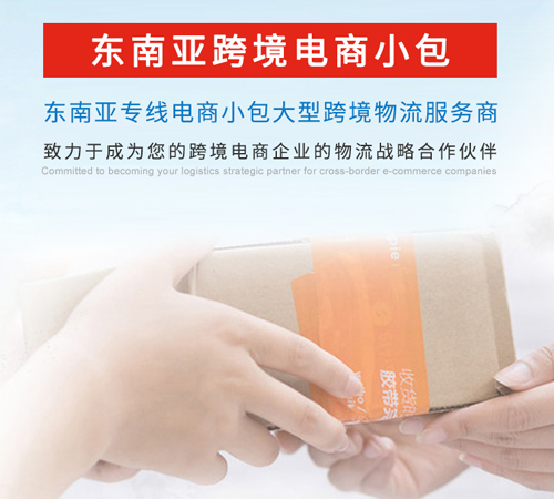 龍華網(wǎng)站建設(shè)改版_龍華網(wǎng)絡(luò)公司_深圳龍華物流公司網(wǎng)站改版哪家好