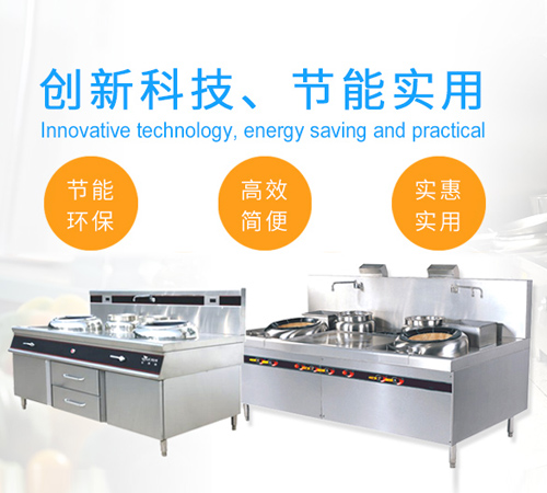 深圳龍華網(wǎng)站改版_深圳龍華網(wǎng)絡(luò)公司_做廚具廠家網(wǎng)站建設(shè)找誰服務(wù)好