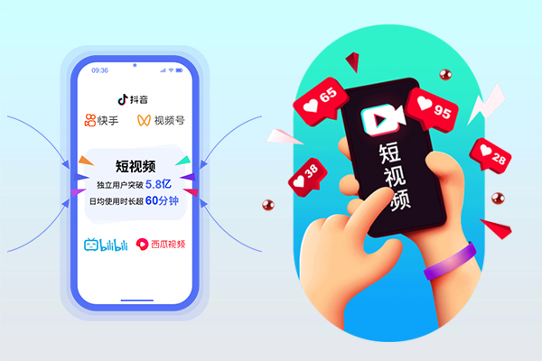 短視頻推廣流量造就營銷價值-短視頻用戶偏好分析