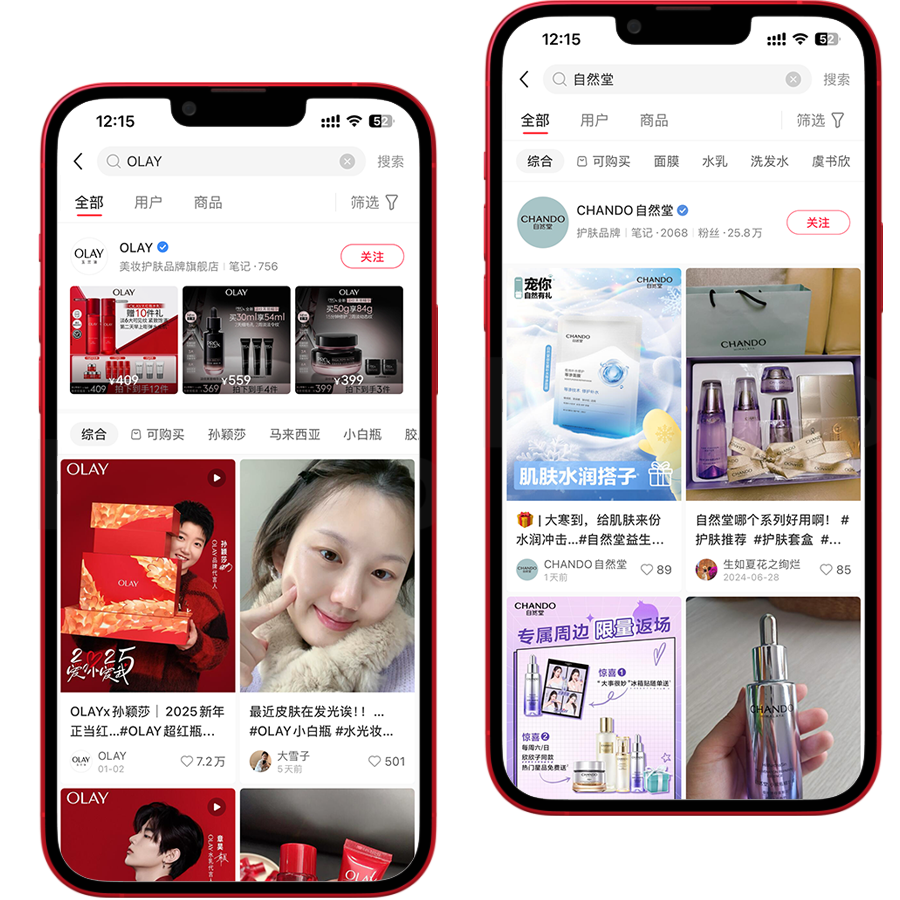 小紅書營銷-樹立口碑、品牌受眾高效轉(zhuǎn)化