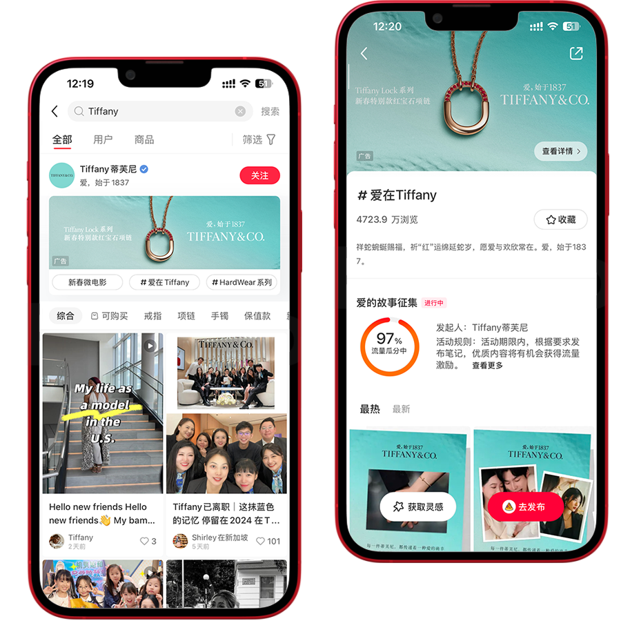 小紅書營銷-黃金資源+專屬入口 深度種草